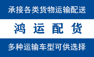 无棣县到鼓楼物流公司|无棣县到鼓楼货运专线